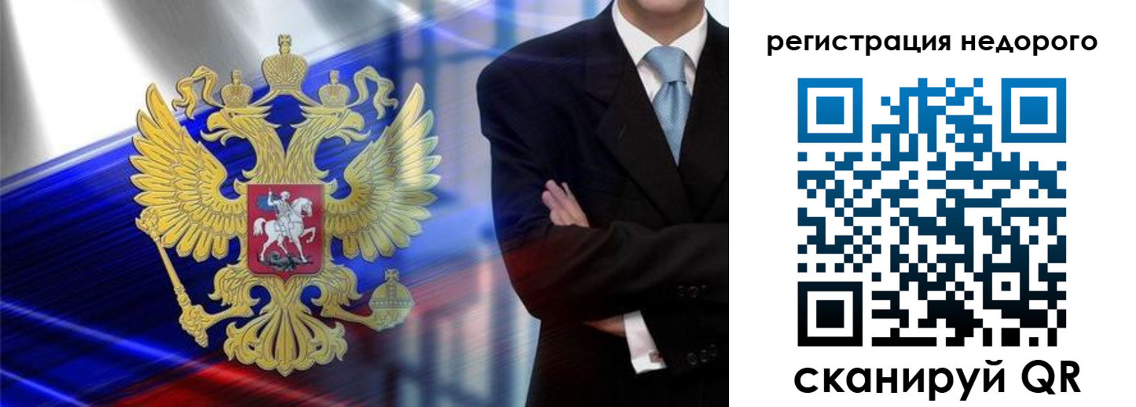 временная регистрация в квартире в Коркино