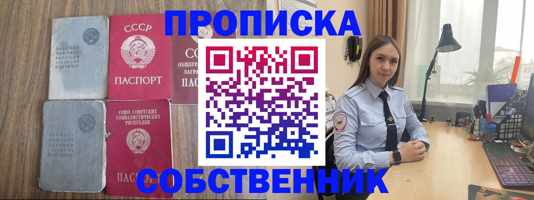 временная регистрация поиск в Коркино